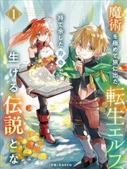 格间灯影漫画改编剧封面