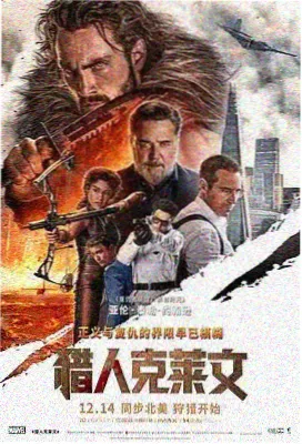 繁花 剧情剧在线播放