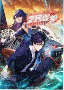 三体·黑暗森林 科幻剧在线播放